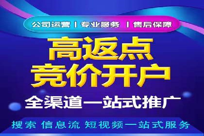 今日头条信息流：热门话题实时追踪